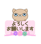 使いやすく見やすい 青い目の猫（敬語)（個別スタンプ：17）