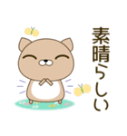 使いやすく見やすい 青い目の猫（敬語)（個別スタンプ：18）