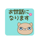 使いやすく見やすい 青い目の猫（敬語)（個別スタンプ：22）