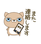 使いやすく見やすい 青い目の猫（敬語)（個別スタンプ：33）