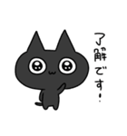 最高の黒猫（個別スタンプ：5）