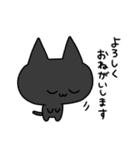 最高の黒猫（個別スタンプ：9）