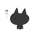 最高の黒猫（個別スタンプ：23）