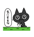 最高の黒猫（個別スタンプ：29）