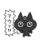 最高の黒猫（個別スタンプ：37）