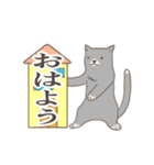 敬語と普通語の猫のスタンプ（個別スタンプ：1）