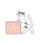 敬語と普通語の猫のスタンプ（個別スタンプ：17）