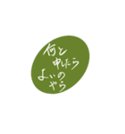 草ンプ（個別スタンプ：7）