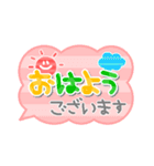 敬語☆ふきだし（個別スタンプ：1）