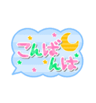 敬語☆ふきだし（個別スタンプ：2）