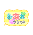 敬語☆ふきだし（個別スタンプ：3）