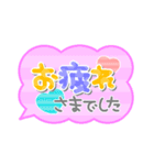 敬語☆ふきだし（個別スタンプ：4）