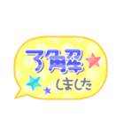 敬語☆ふきだし（個別スタンプ：7）