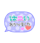 敬語☆ふきだし（個別スタンプ：8）