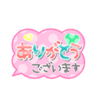 敬語☆ふきだし（個別スタンプ：9）