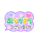 敬語☆ふきだし（個別スタンプ：10）