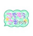 敬語☆ふきだし（個別スタンプ：11）