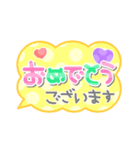 敬語☆ふきだし（個別スタンプ：12）