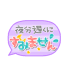 敬語☆ふきだし（個別スタンプ：13）