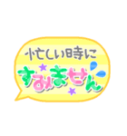 敬語☆ふきだし（個別スタンプ：14）