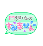 敬語☆ふきだし（個別スタンプ：15）