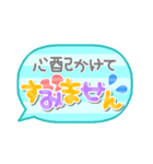 敬語☆ふきだし（個別スタンプ：16）