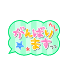 敬語☆ふきだし（個別スタンプ：17）