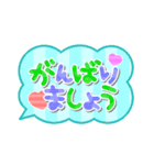 敬語☆ふきだし（個別スタンプ：18）