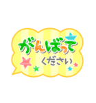 敬語☆ふきだし（個別スタンプ：19）