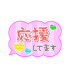 敬語☆ふきだし（個別スタンプ：20）