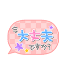 敬語☆ふきだし（個別スタンプ：21）