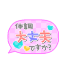 敬語☆ふきだし（個別スタンプ：22）