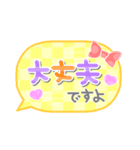 敬語☆ふきだし（個別スタンプ：23）