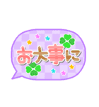 敬語☆ふきだし（個別スタンプ：24）