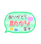 敬語☆ふきだし（個別スタンプ：25）