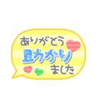 敬語☆ふきだし（個別スタンプ：26）