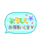 敬語☆ふきだし（個別スタンプ：27）