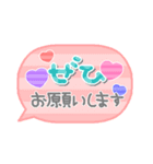 敬語☆ふきだし（個別スタンプ：28）