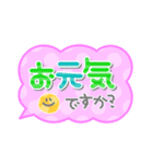 敬語☆ふきだし（個別スタンプ：31）