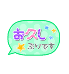 敬語☆ふきだし（個別スタンプ：33）