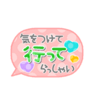 敬語☆ふきだし（個別スタンプ：34）