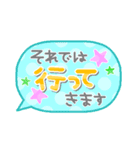 敬語☆ふきだし（個別スタンプ：35）