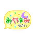 敬語☆ふきだし（個別スタンプ：36）