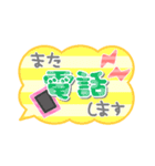 敬語☆ふきだし（個別スタンプ：37）