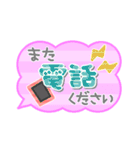 敬語☆ふきだし（個別スタンプ：38）