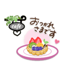 グリーンがいっぱい❣ green cafe【改訂版】（個別スタンプ：2）