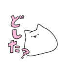 しろもちねこ（個別スタンプ：12）