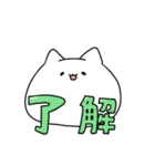 しろもちねこ（個別スタンプ：13）