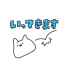 しろもちねこ（個別スタンプ：16）