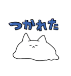 しろもちねこ（個別スタンプ：18）